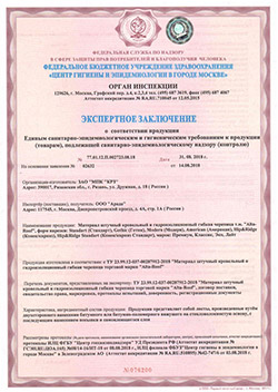 Экспертное заключение, Арада, гибкая черепица